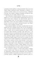 Иные — фото, картинка — 34