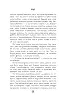 Иные — фото, картинка — 35