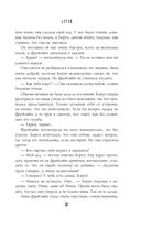 Иные — фото, картинка — 36