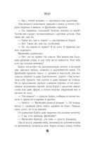 Иные — фото, картинка — 37