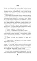 Иные — фото, картинка — 38