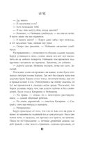 Иные — фото, картинка — 40