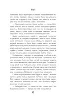 Иные — фото, картинка — 41