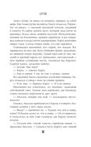 Иные — фото, картинка — 42