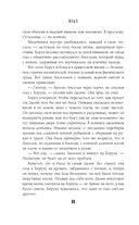 Иные — фото, картинка — 43