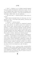 Иные — фото, картинка — 44