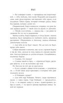 Иные — фото, картинка — 45