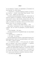 Иные — фото, картинка — 47