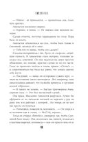 Иные — фото, картинка — 48