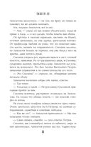 Иные — фото, картинка — 50