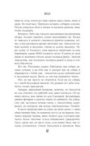 Иные — фото, картинка — 51