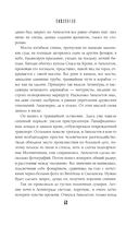 Иные — фото, картинка — 52