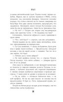 Иные — фото, картинка — 53