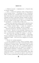 Иные — фото, картинка — 54