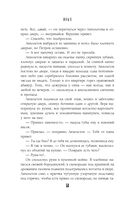 Иные — фото, картинка — 55