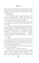 Иные — фото, картинка — 56