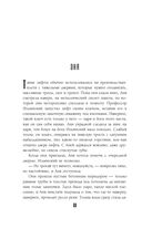 Иные — фото, картинка — 59