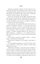 Иные — фото, картинка — 61