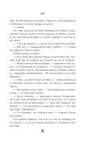 Иные — фото, картинка — 62