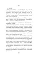 Иные — фото, картинка — 63