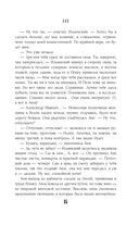 Иные — фото, картинка — 64