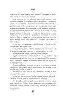 Иные — фото, картинка — 65