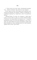 Иные — фото, картинка — 66