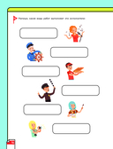 Программирование для детей. Научиться с 6 лет может каждый! — фото, картинка — 14