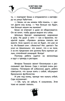 И вот все уже в Бразилии! — фото, картинка — 14