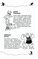 И вот все уже в Бразилии! — фото, картинка — 3