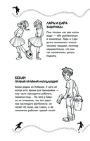 И вот все уже в Бразилии! — фото, картинка — 4