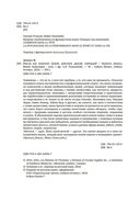 Мысли как чемпион! Думай, действуй, дерзай, побеждай! — фото, картинка — 2