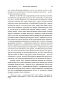 Мысли как чемпион! Думай, действуй, дерзай, побеждай! — фото, картинка — 16