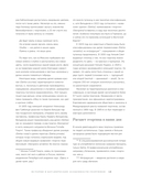 Георгины. Необыкновенные цветы для дома и сада — фото, картинка — 11