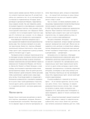 Георгины. Необыкновенные цветы для дома и сада — фото, картинка — 14