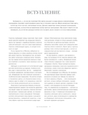 Георгины. Необыкновенные цветы для дома и сада — фото, картинка — 4