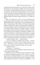 Вдали от обезумевшей толпы — фото, картинка — 10