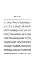 Вдали от обезумевшей толпы — фото, картинка — 4