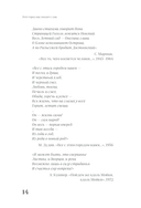 Этот город нас сводит с ума! Роковой блистательный и криминальный Петербург — фото, картинка — 13