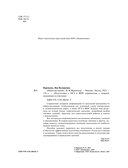 Обществознание — фото, картинка — 2