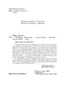 Лабиринт Просперо — фото, картинка — 4