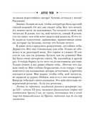 Лабиринт Просперо — фото, картинка — 6