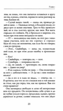 Мартин Иден — фото, картинка — 11
