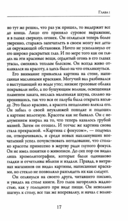 Мартин Иден — фото, картинка — 5