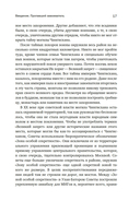Чингисхан. Тиран. Владыка. Хан — фото, картинка — 12