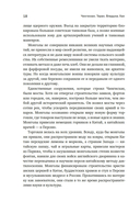 Чингисхан. Тиран. Владыка. Хан — фото, картинка — 13