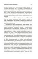 Чингисхан. Тиран. Владыка. Хан — фото, картинка — 6