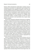 Чингисхан. Тиран. Владыка. Хан — фото, картинка — 8