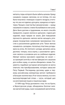 Демидовы — фото, картинка — 13
