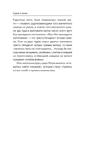 Демидовы — фото, картинка — 14
